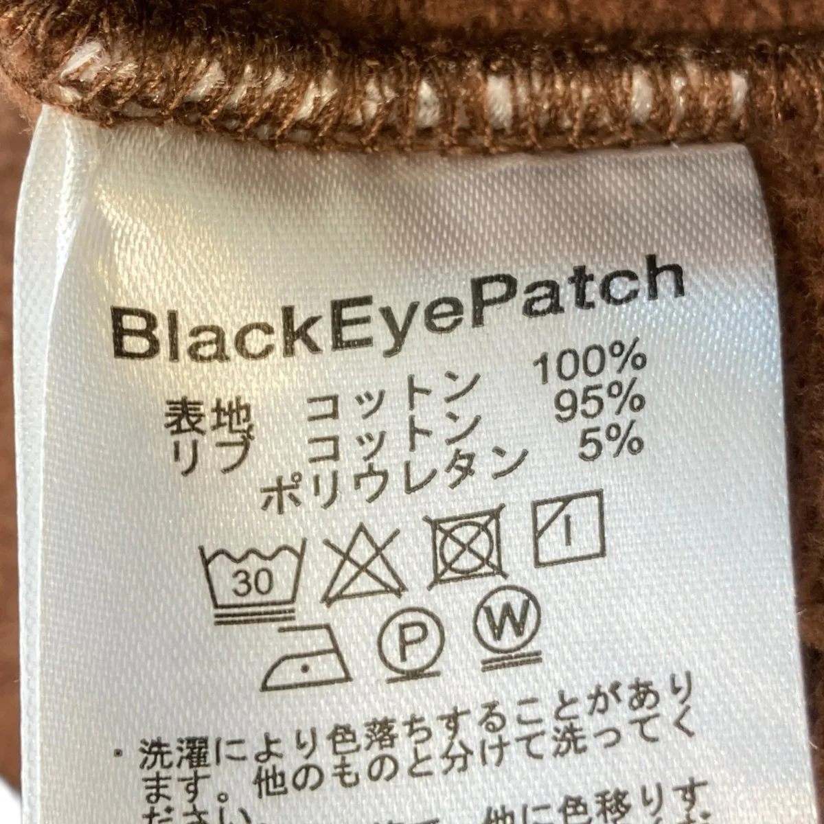 レオパードジップパーカー - Image 7