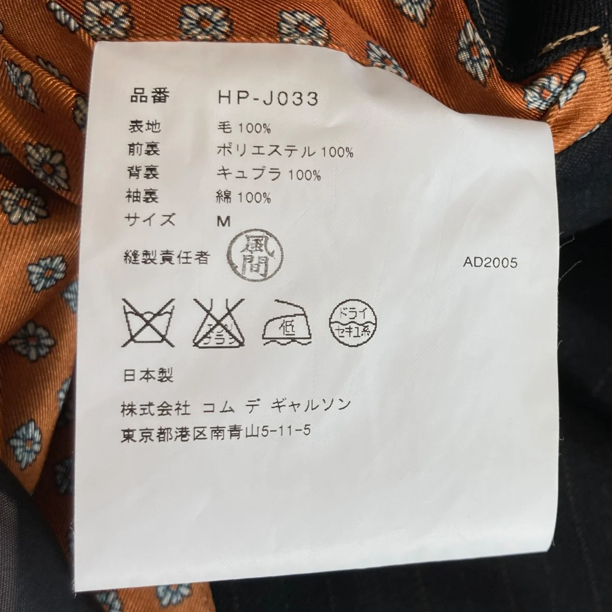 ストライプテーラードジャケットHP-J033 - Image 5