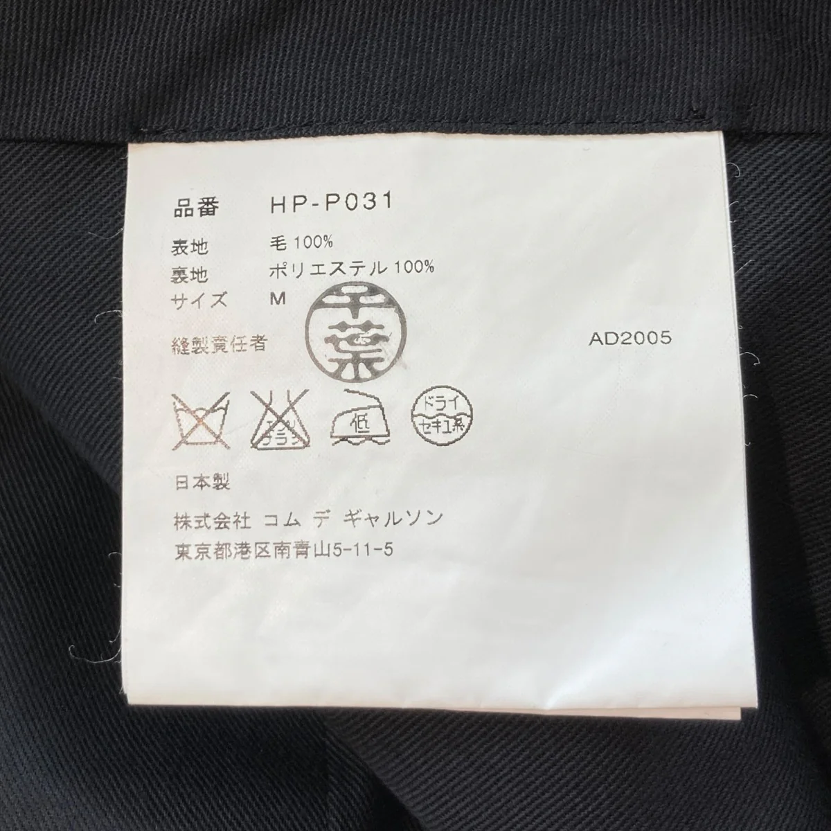ストライプスラックスパンツHP-P031 - Image 6