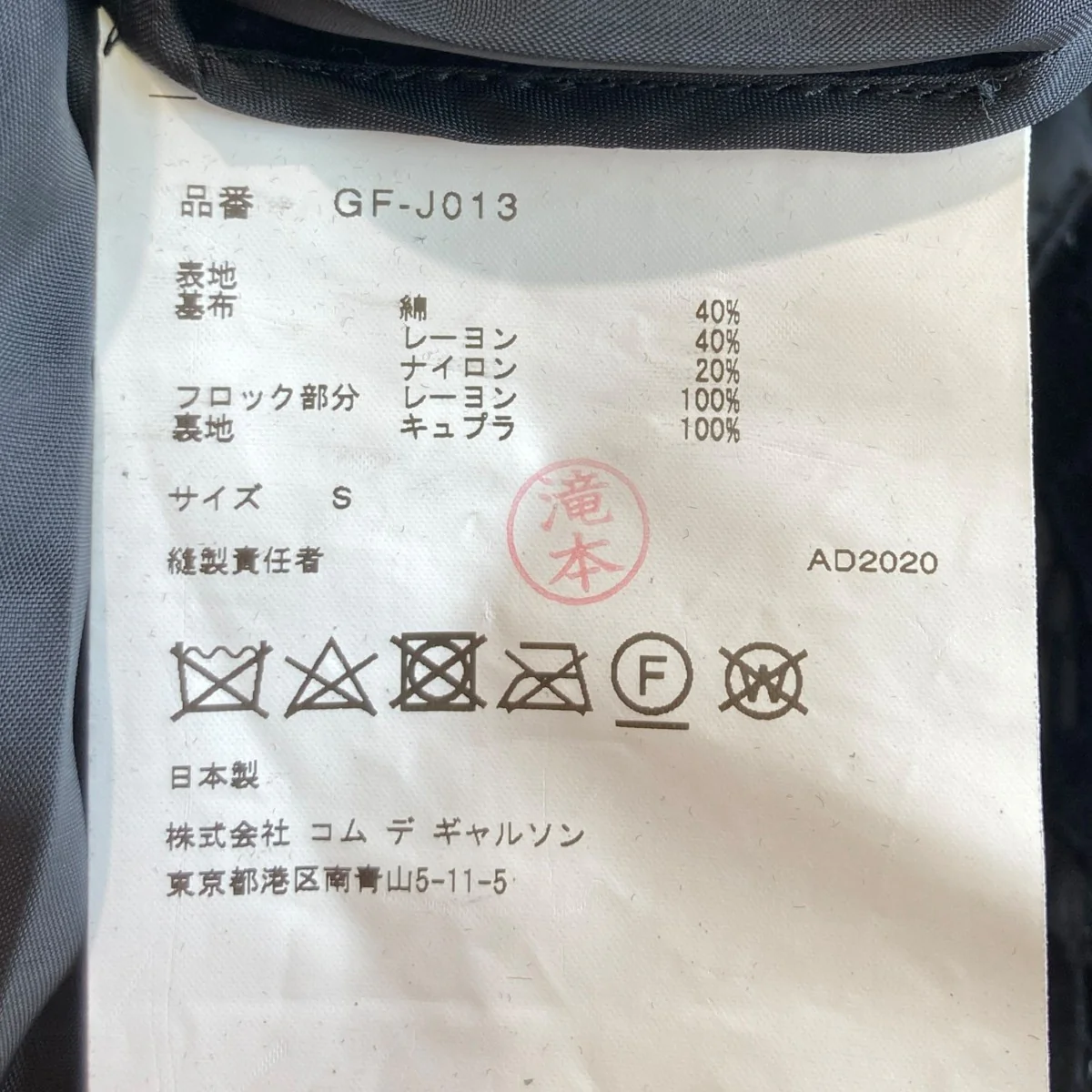 レースロングジャケットGF-J013 - Image 5