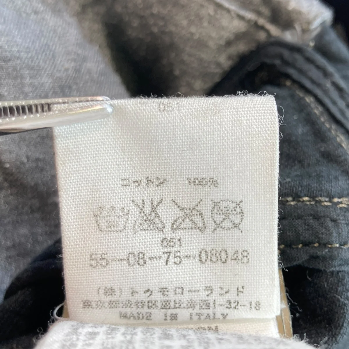 加工デニムジャケット - Image 6