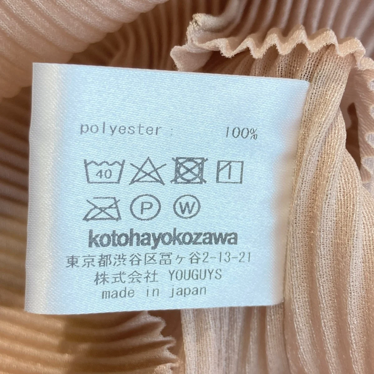 ノースリーブTシャツTD24S-E01 - Image 5