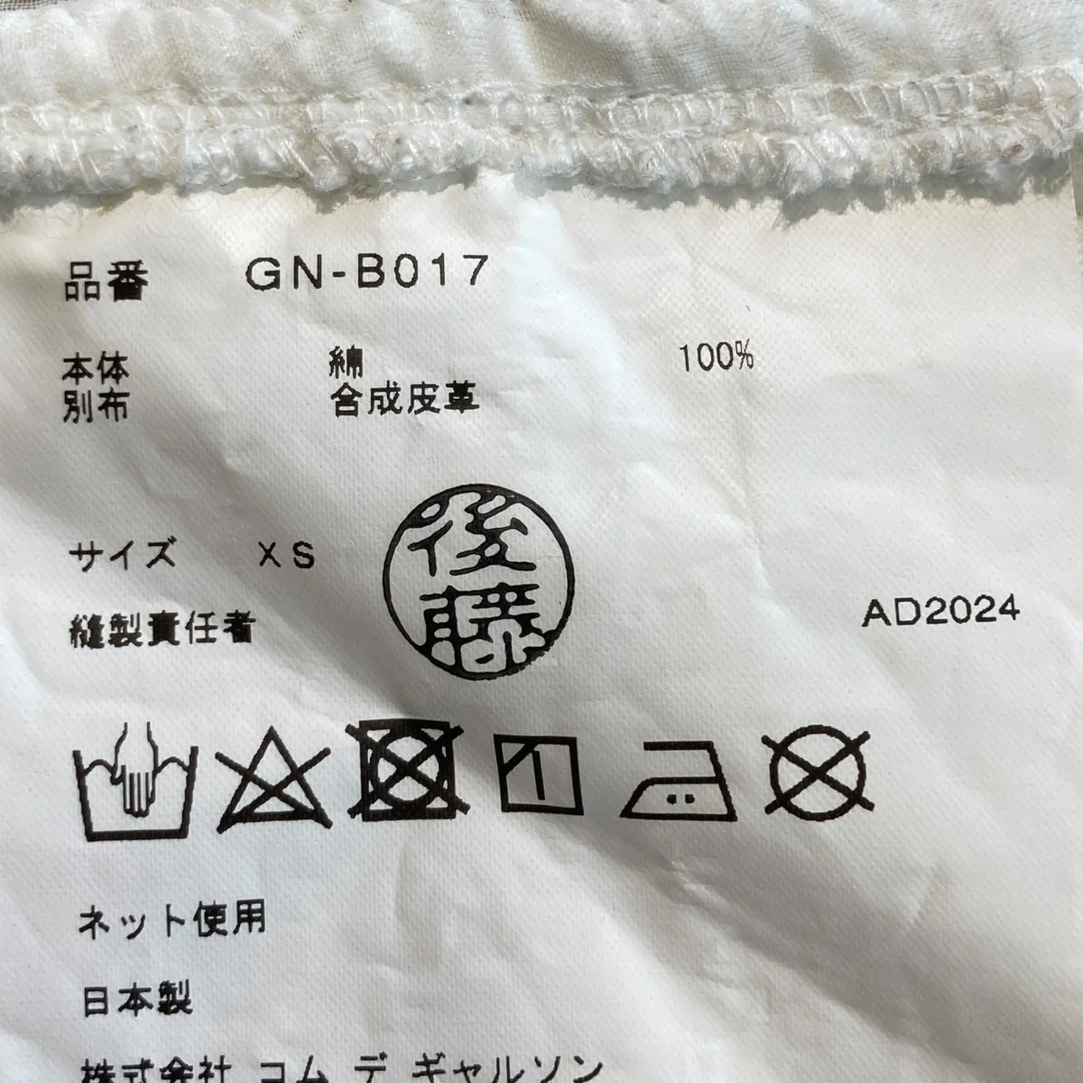 24AWレースブラウスGN-B017 - Image 5