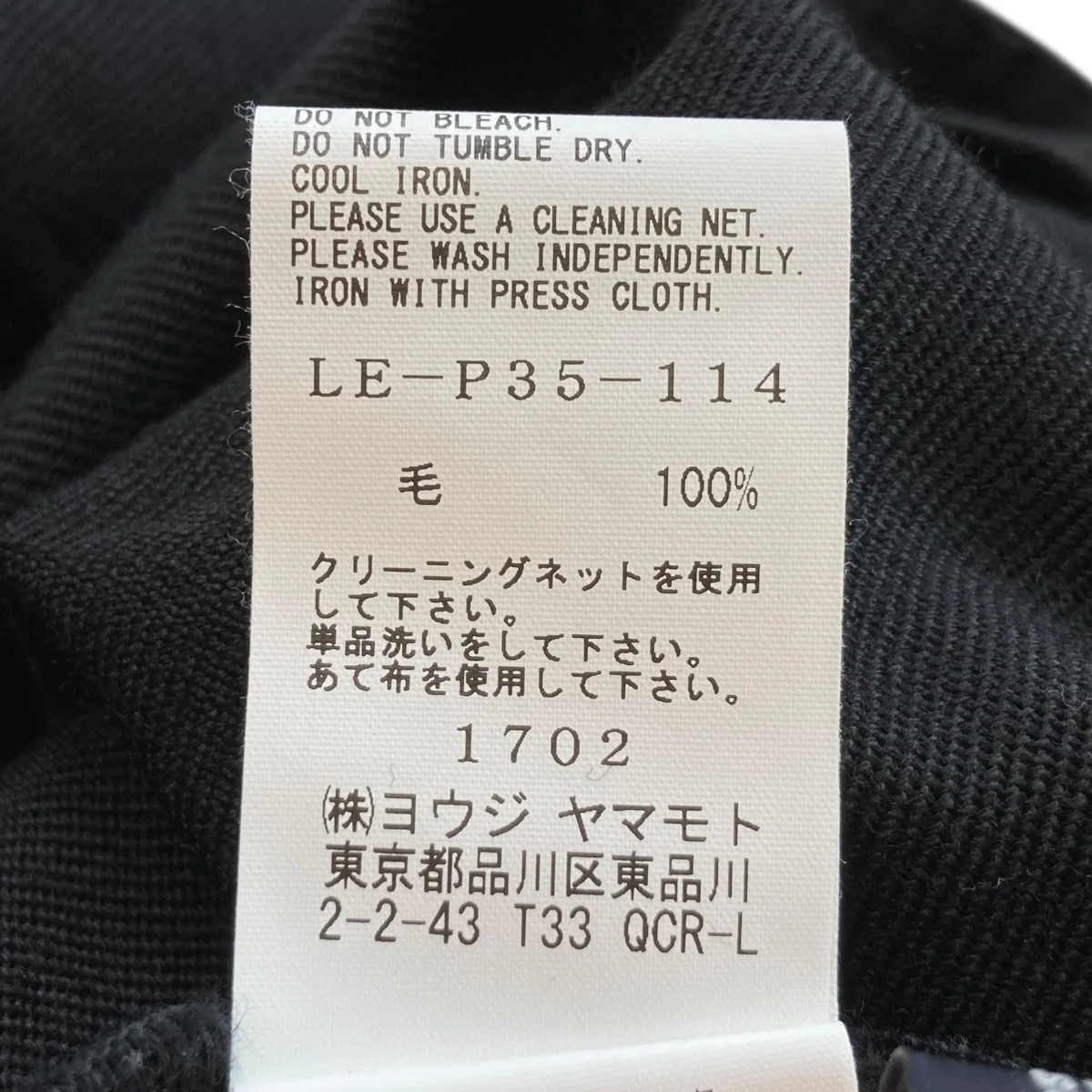 ジョッパーズパンツLE-P35-114 - Image 7