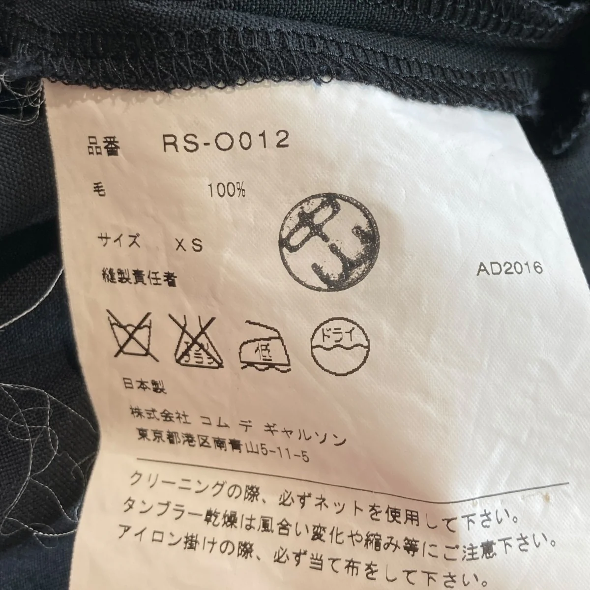 丸襟 半袖ワンピースRS-O012 - Image 6