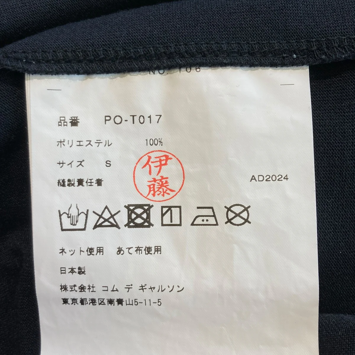 25SS半袖TシャツPO-T017 - Image 5