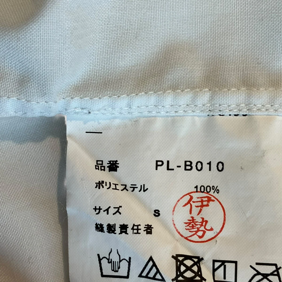 23AW長袖シャツPL-B010 - Image 5