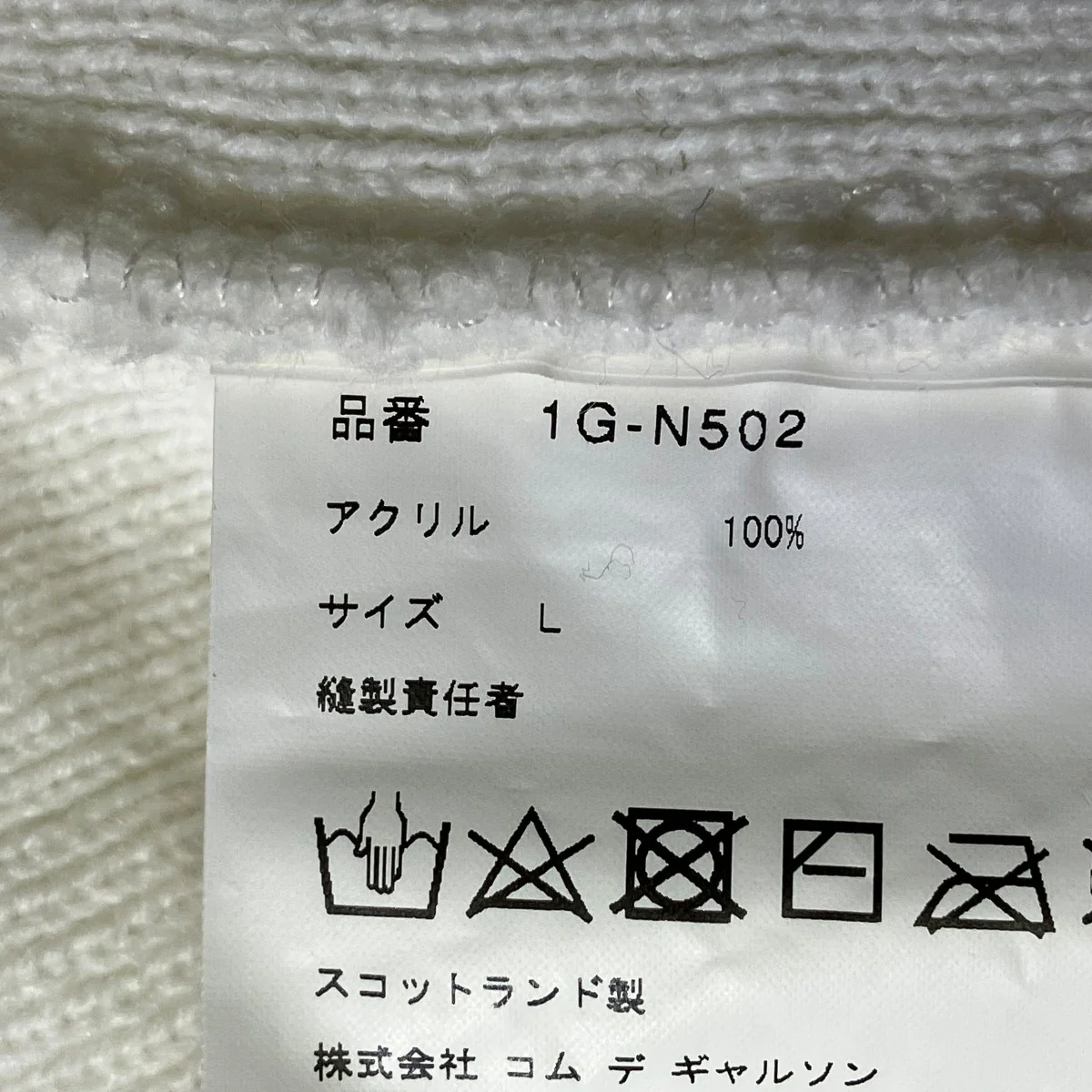 ニットベスト1G-N502 - Image 5