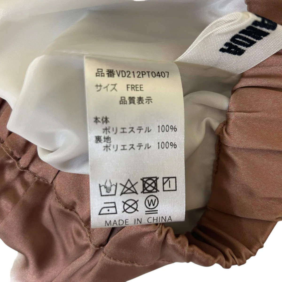 サテンショートパンツハーフパンツVD212PT0407 - Image 5