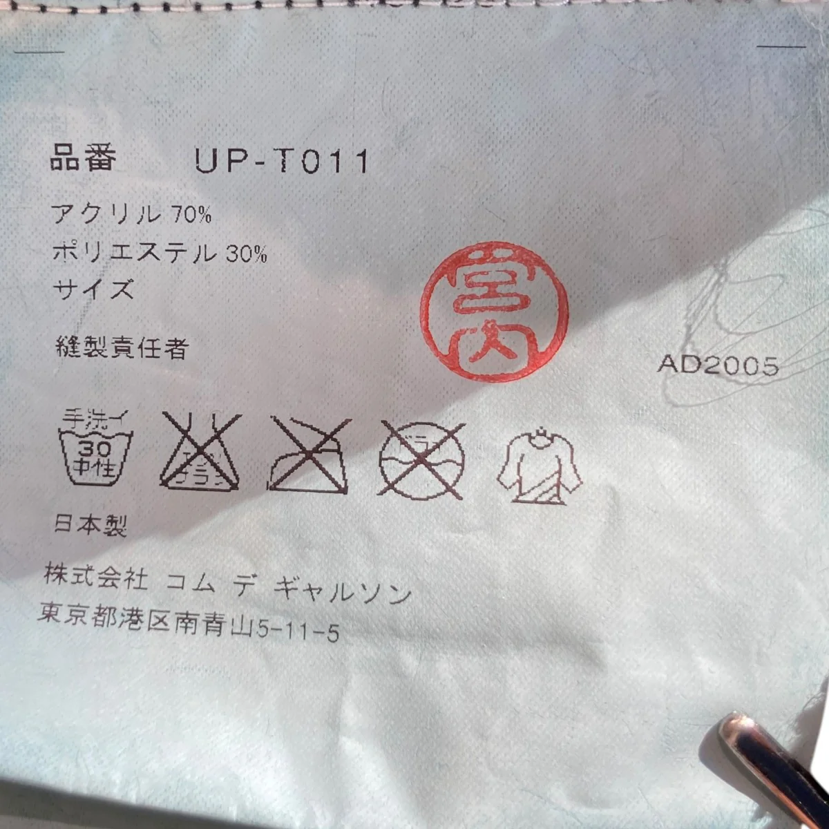 05AWラメ プルオーバーニットパーカーUP-T011 - Image 5