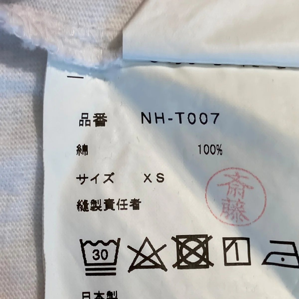 Disney半袖カットソーNH-T007 - Image 5