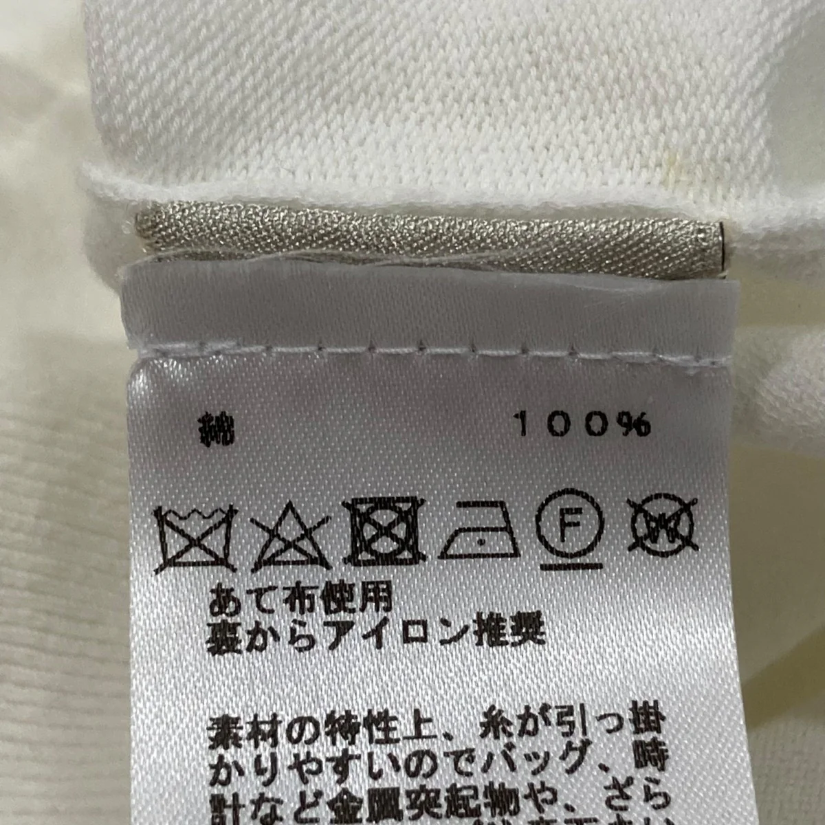 半袖ニット - Image 7