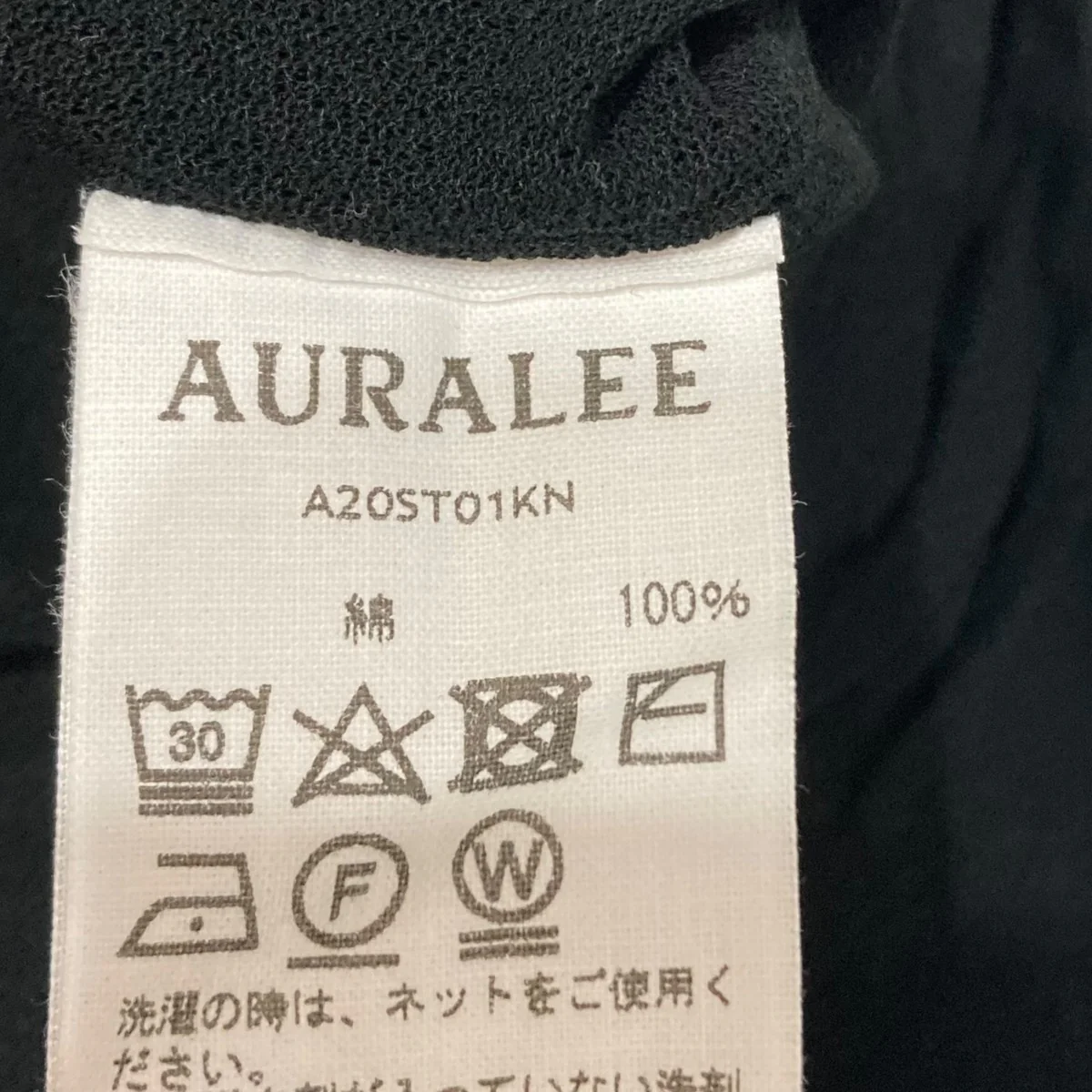 HARD TWIST AMUNZEN DOUBLE CLOTH TEE半袖TシャツA20ST01KN - Image 7