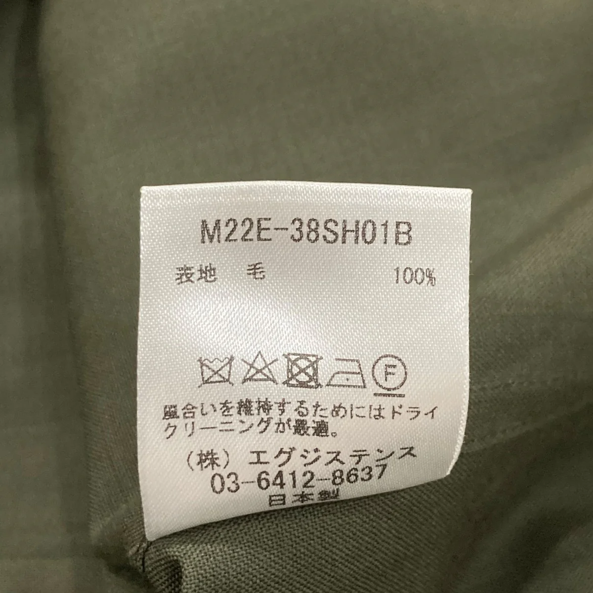 半袖シャツM22E-38SH01B - Image 8