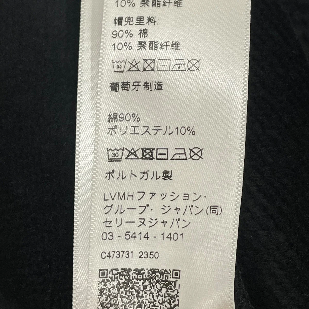 パイル ハーフパンツ 2Z709372Y - Image 7