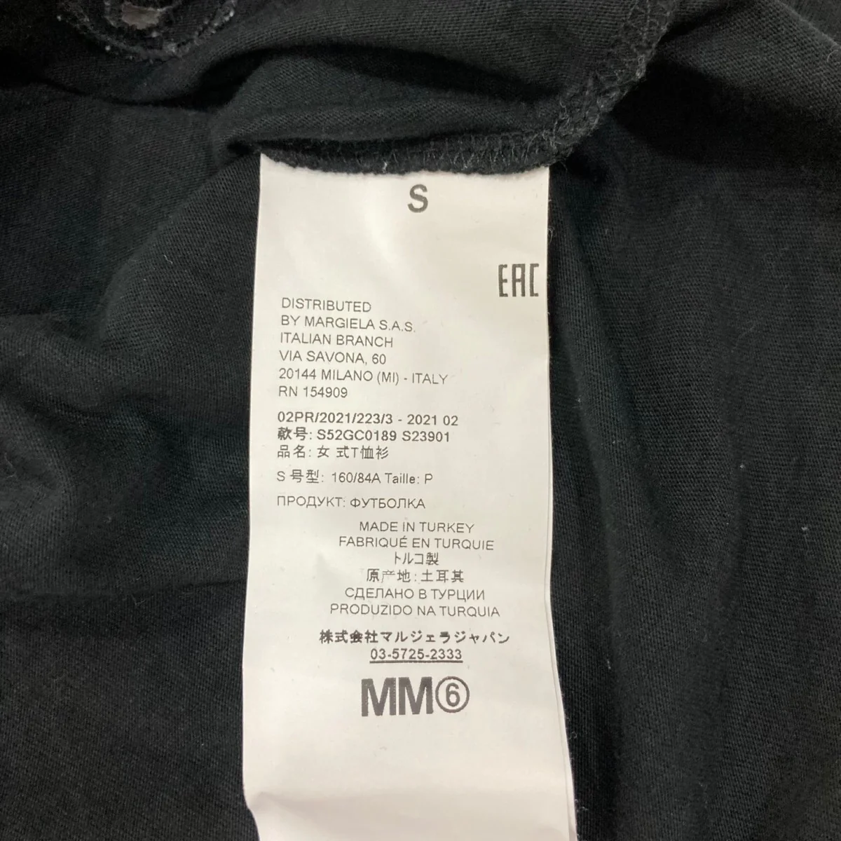 パックT ロゴ刺繍クルーネック TシャツS52GC0189 S23901 - Image 7