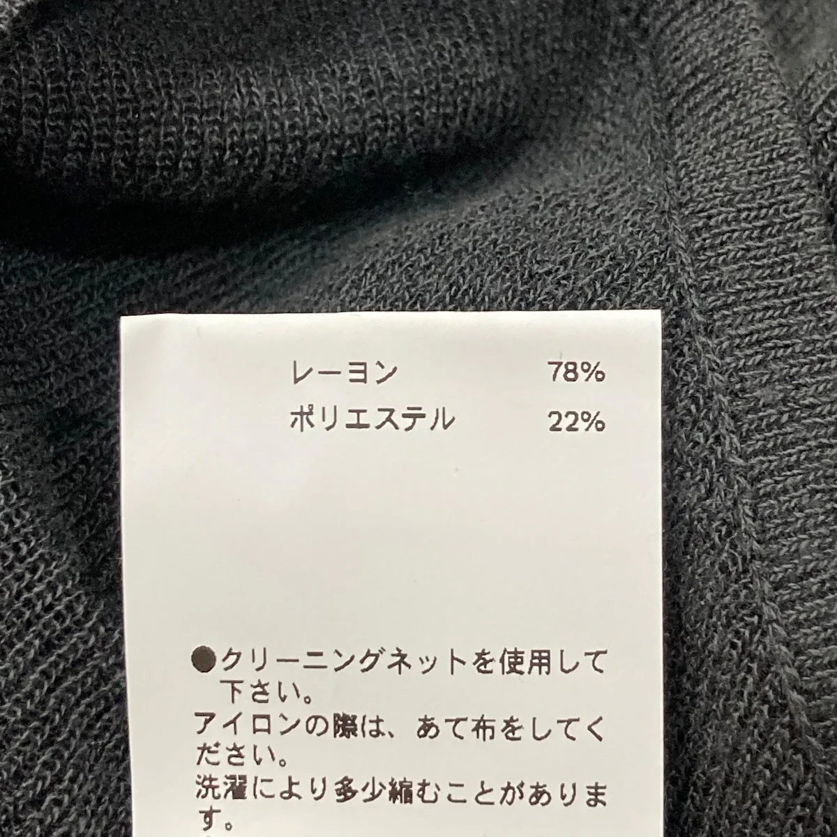 Polo Knit Bodysuitニットポロボディスーツ31241365605 - Image 6