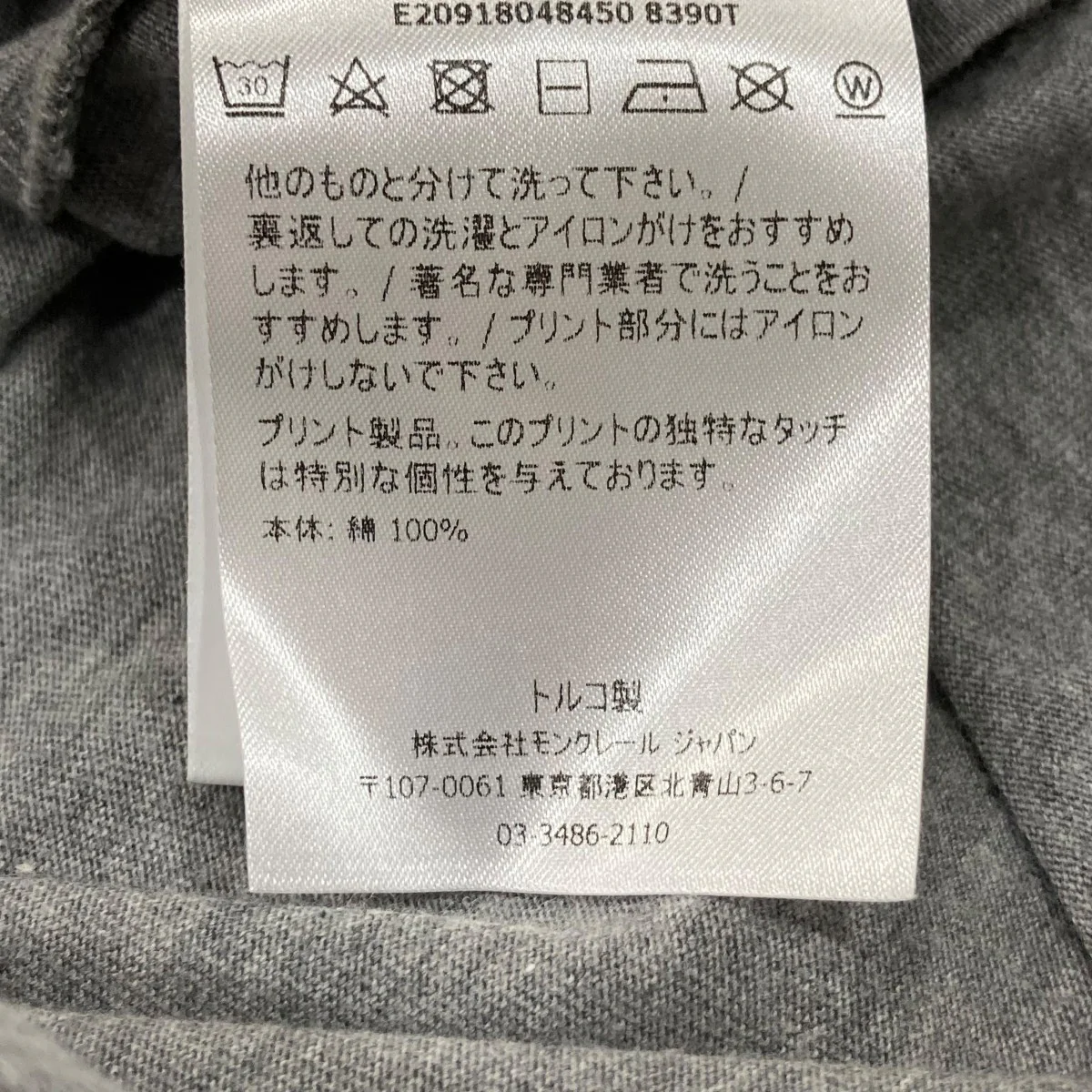 MAGLIA T-SHIRTクルーネックTシャツE20918048450 - Image 8