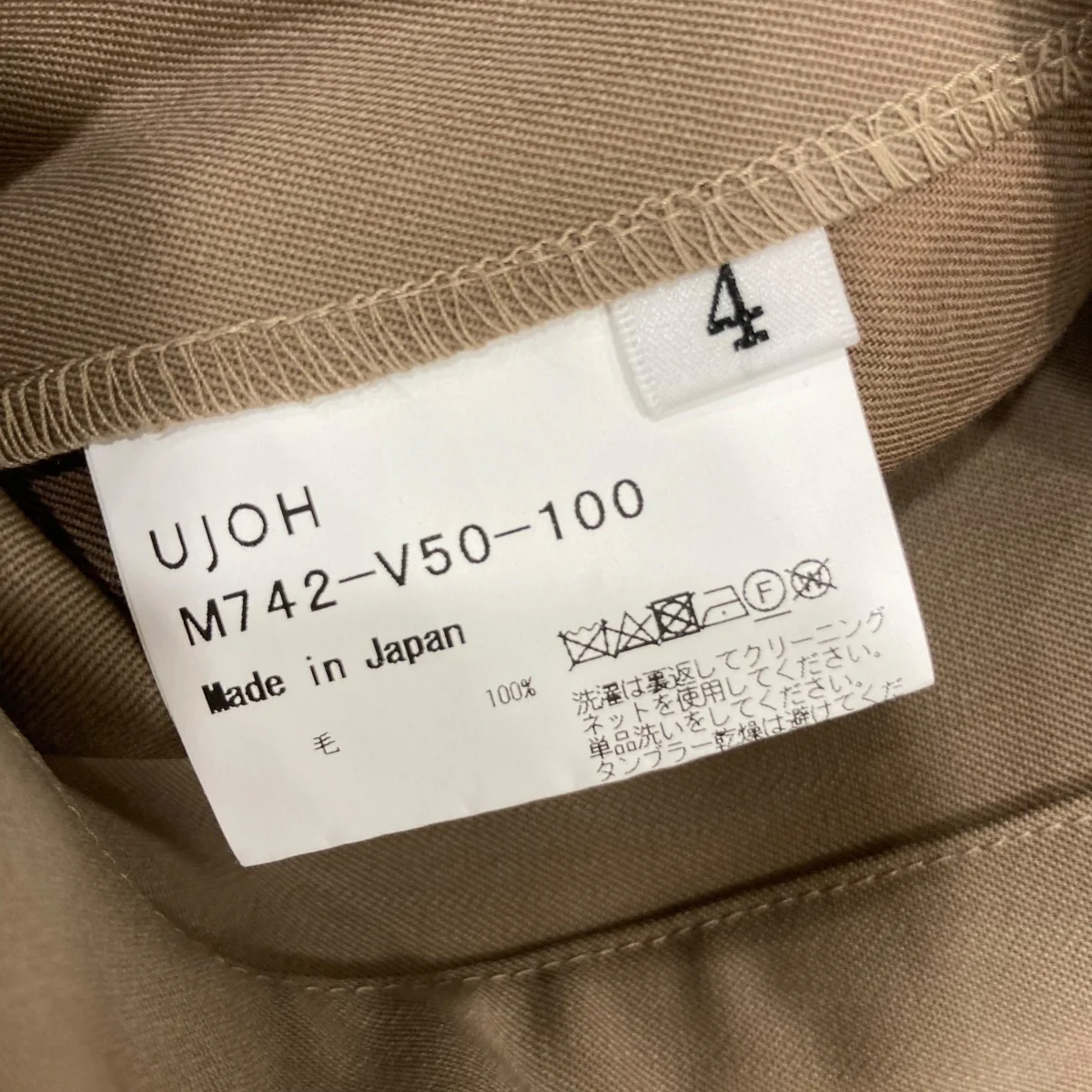 ダブル フロントベスト M742-V50-100 - Image 5