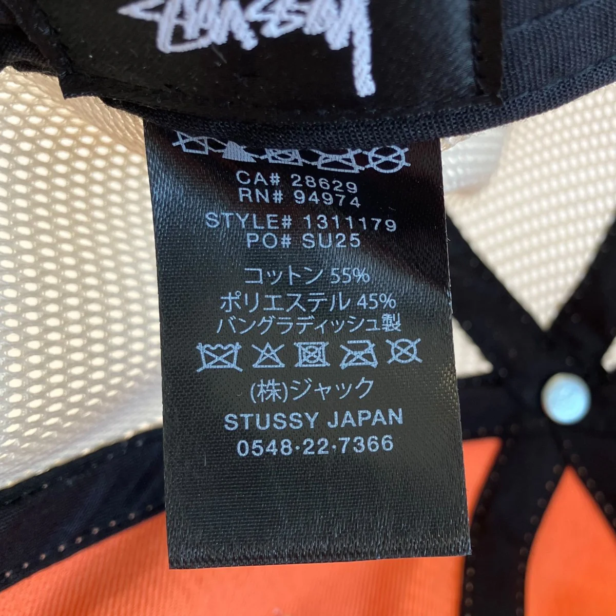 キャップ1311179 - Image 6