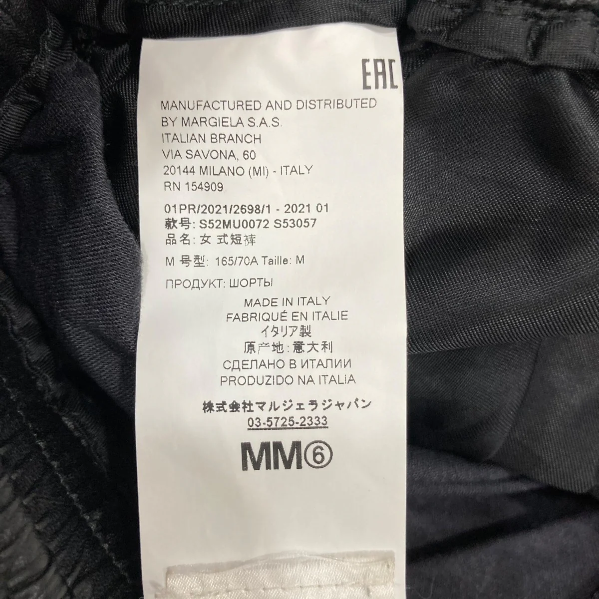 レザーハーフパンツ S52MU0072 - Image 7