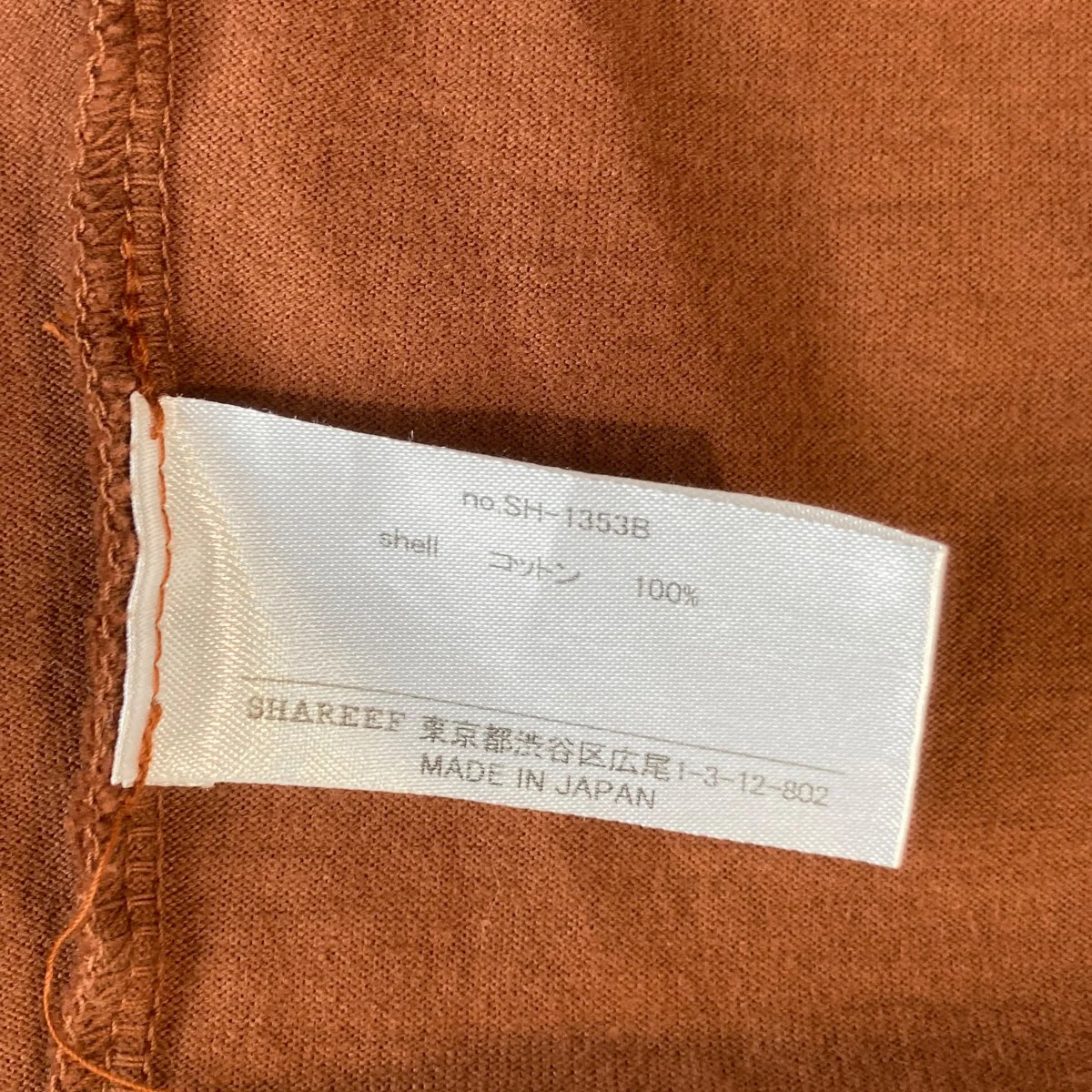 半袖カットソーSH-1353B - Image 5