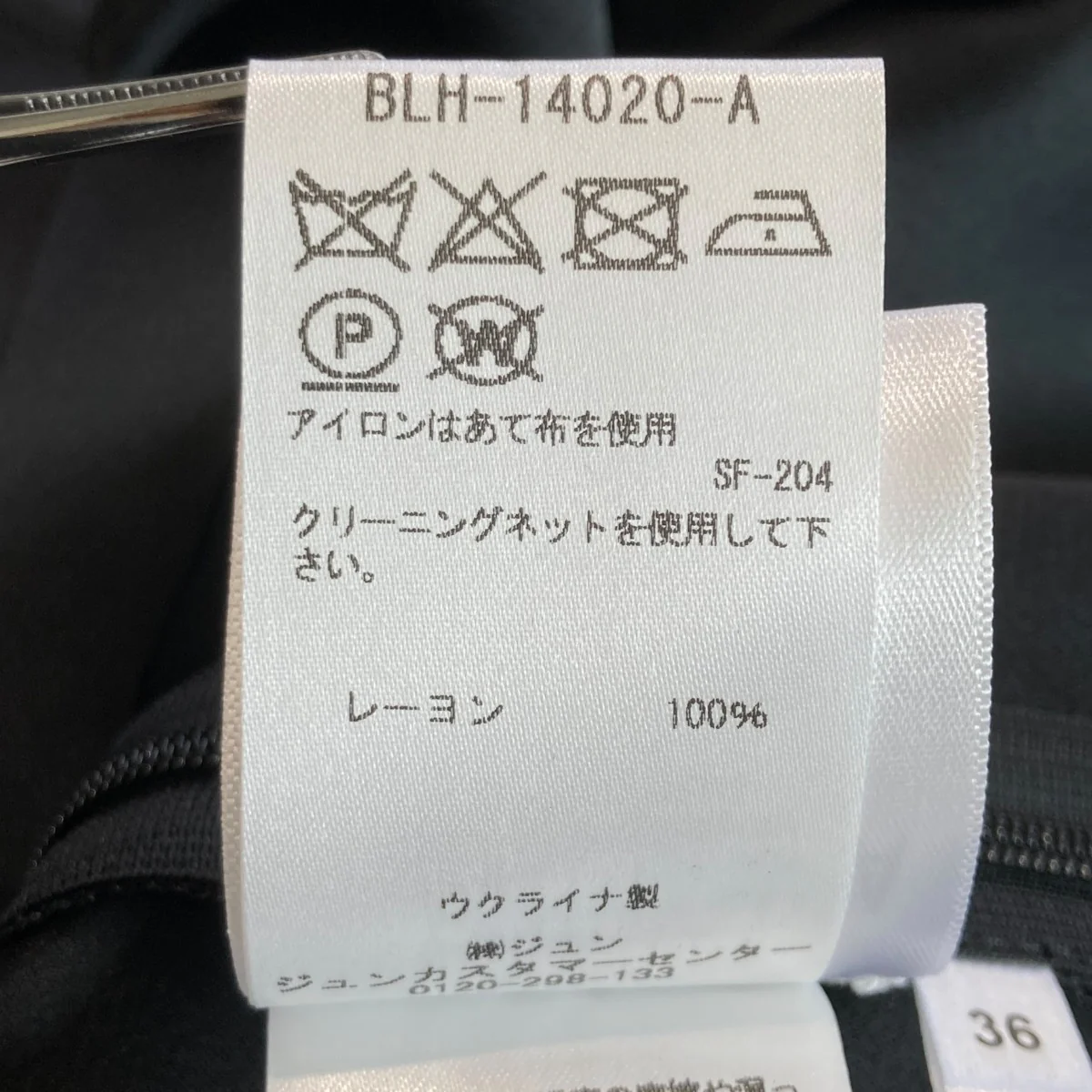 ノースリーブカットソーBLH-14020 - Image 7