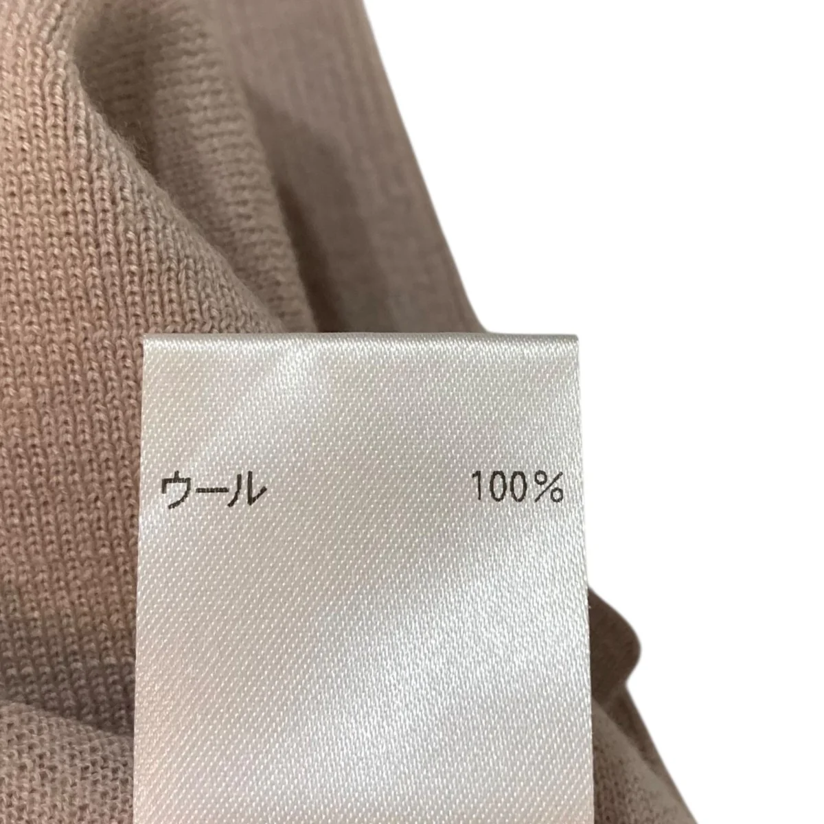 ウールニットセーター7913-108-0129 - Image 7