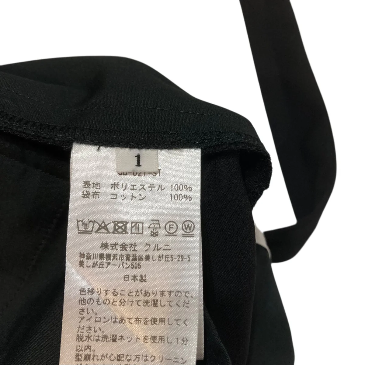 2Tuck Pants with Long Belt for STUDIOUSスラックスパンツCU-021-ST - Image 7
