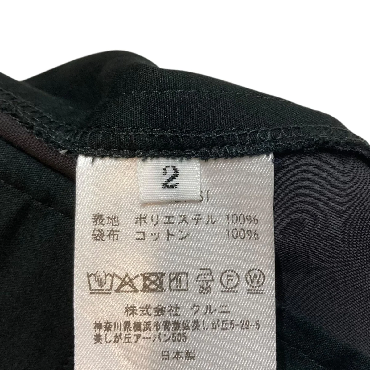 2Tuck Pants with Long Belt for STUDIOUS2タックパンツCU-021-ST - Image 8