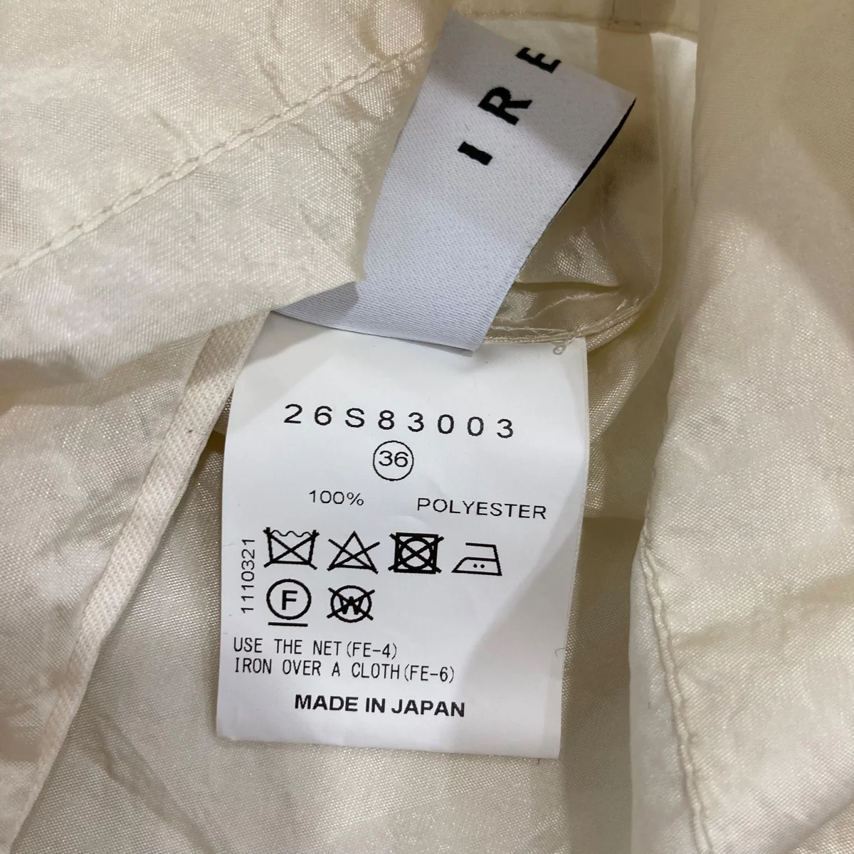 Emergency Light Vest ベスト 26S83003 - Image 5