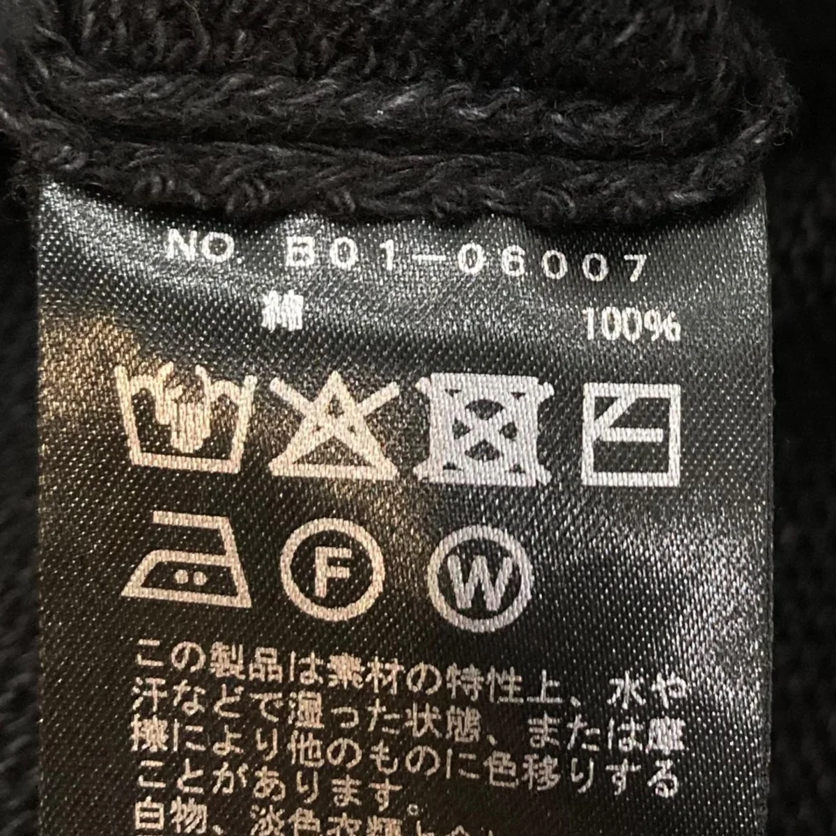 クルーネックニットB01-06007 - Image 7