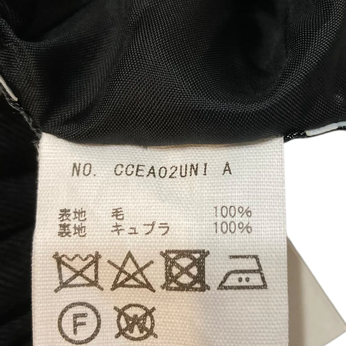 DORMEUIL ROYAL11 STRIPE PANTSストライプパンツCCEA02UNI - Image 8