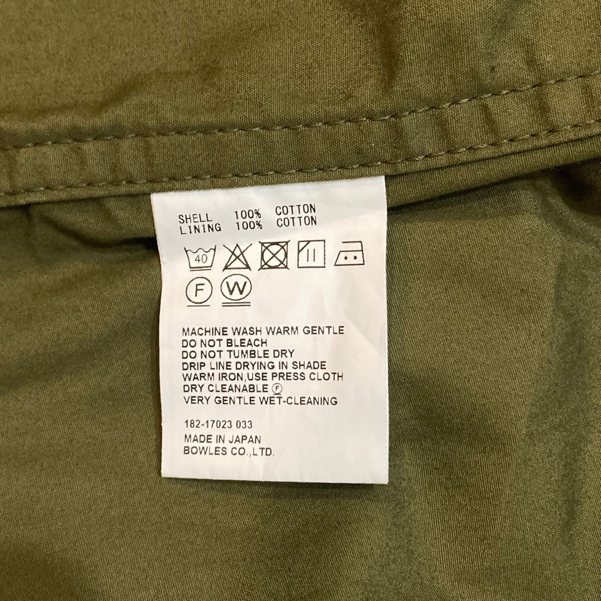 FIELD JACKET ミリタリージャケットミリタリージャケット17023 - Image 6