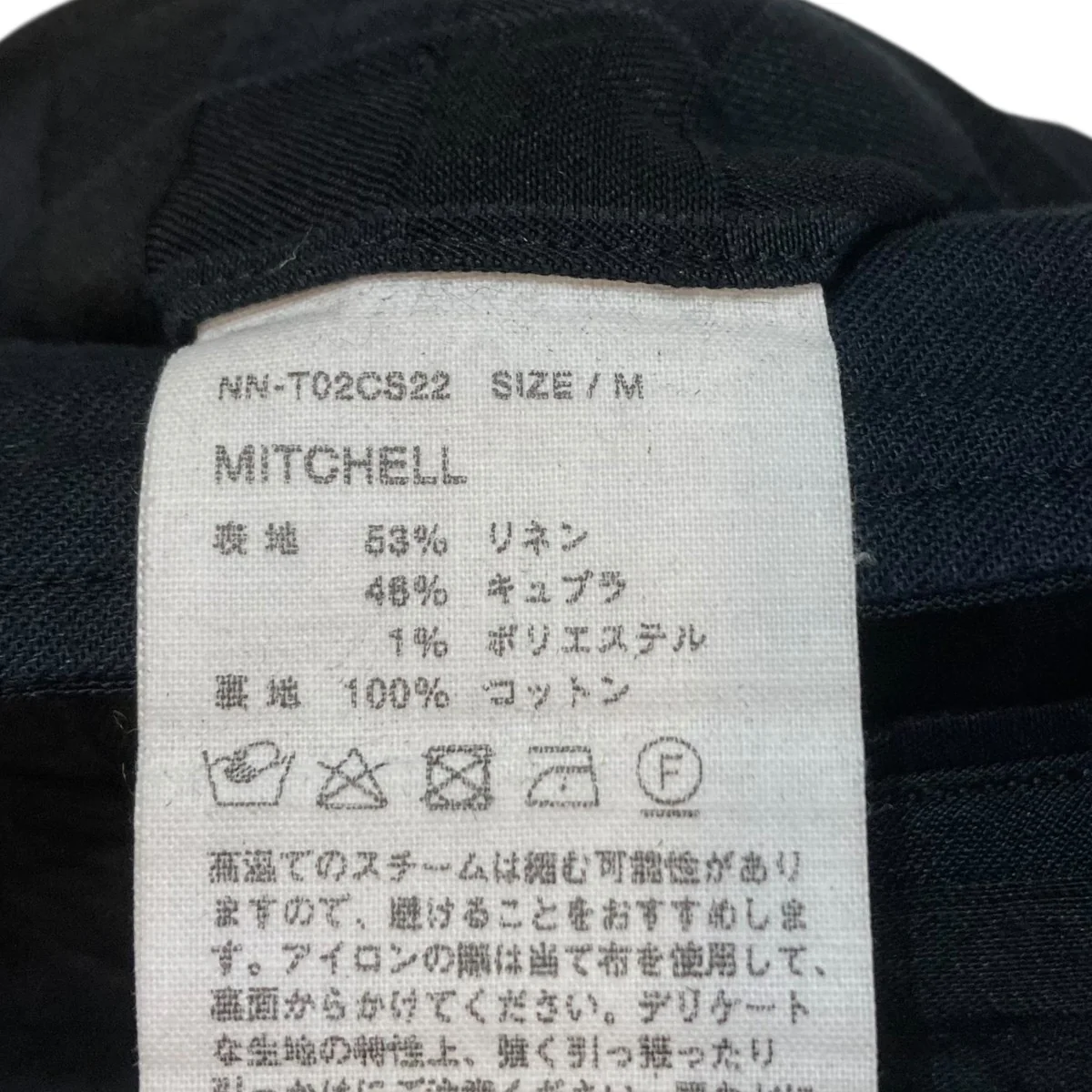 MITCHELLパンツNN-T02CS22 - Image 8