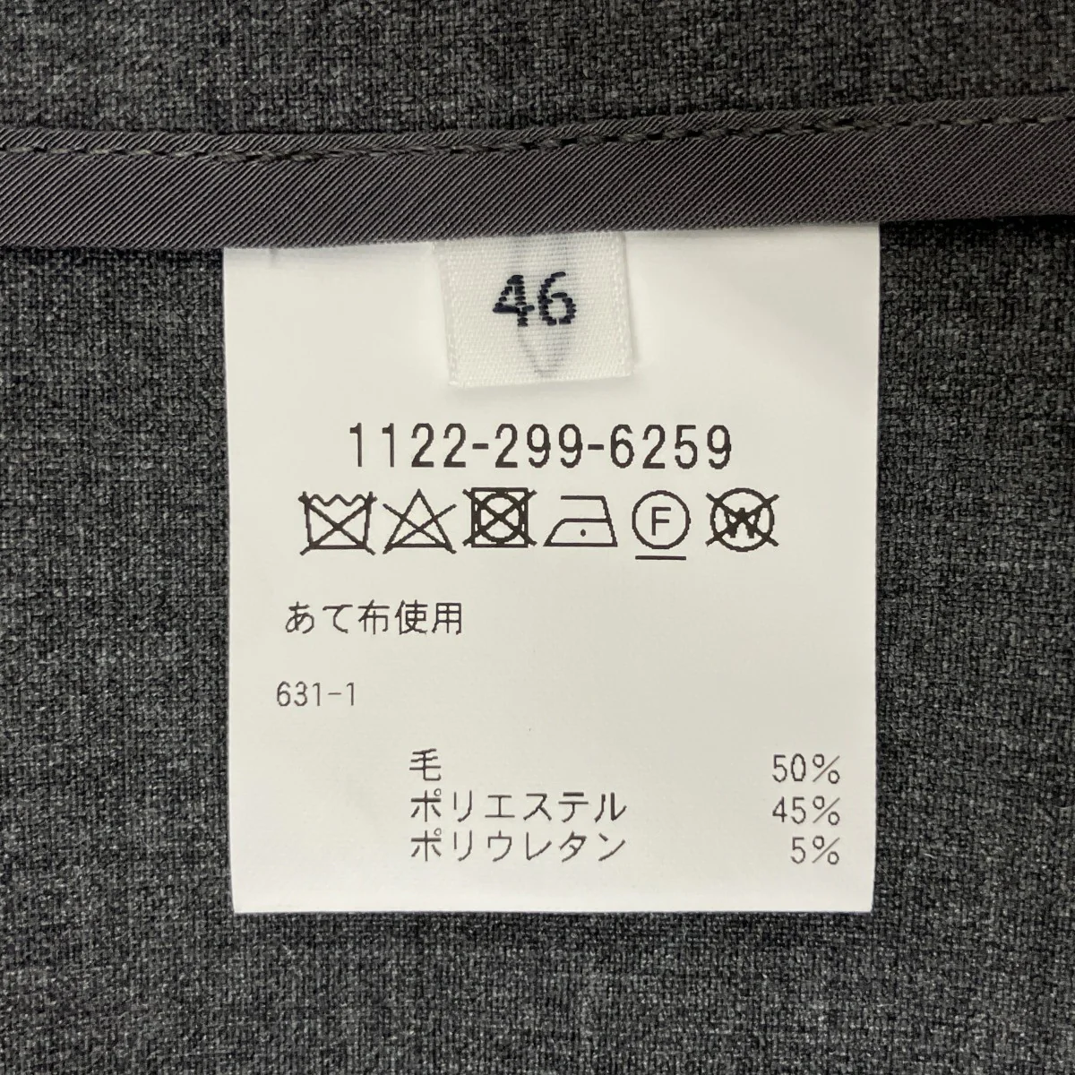 テーラードジャケット5522-299-0303 - Image 3