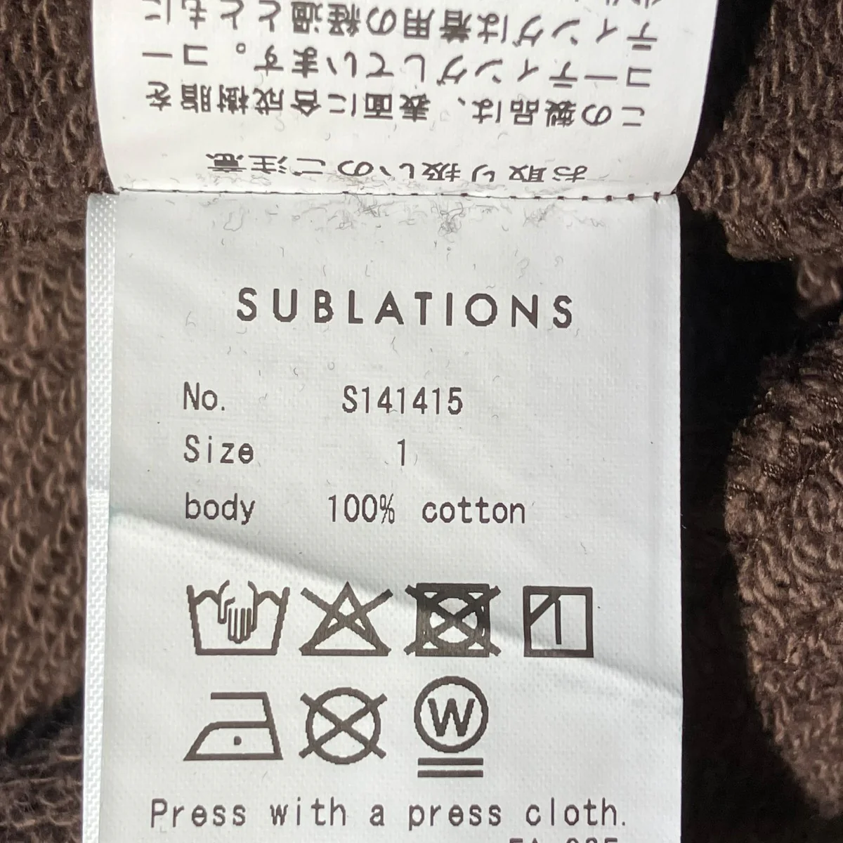 CRACKING COATED WIDE PANTSパンツS141415 - Image 5