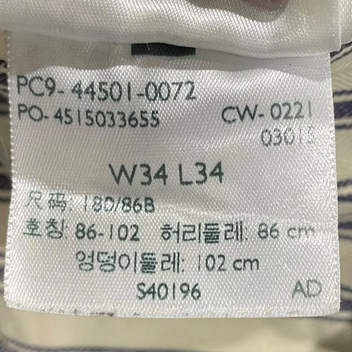 デニムパンツ S501XX 44年モデル日本製 BIG E 44501-0072 - Image 10