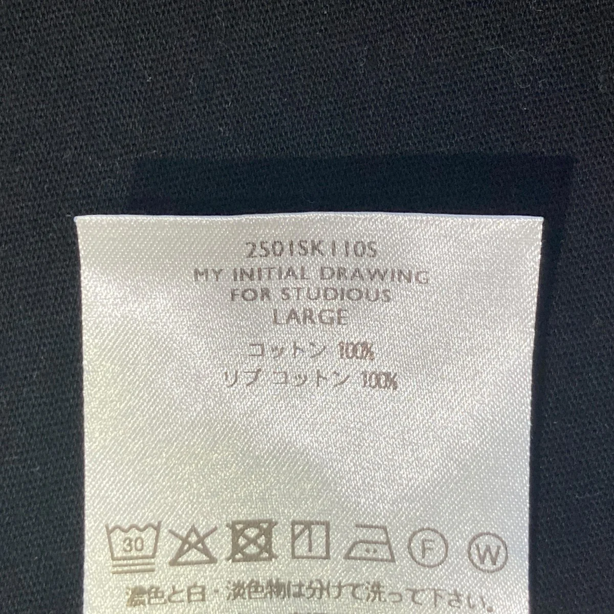 半袖カットソー25015SK110S - Image 5
