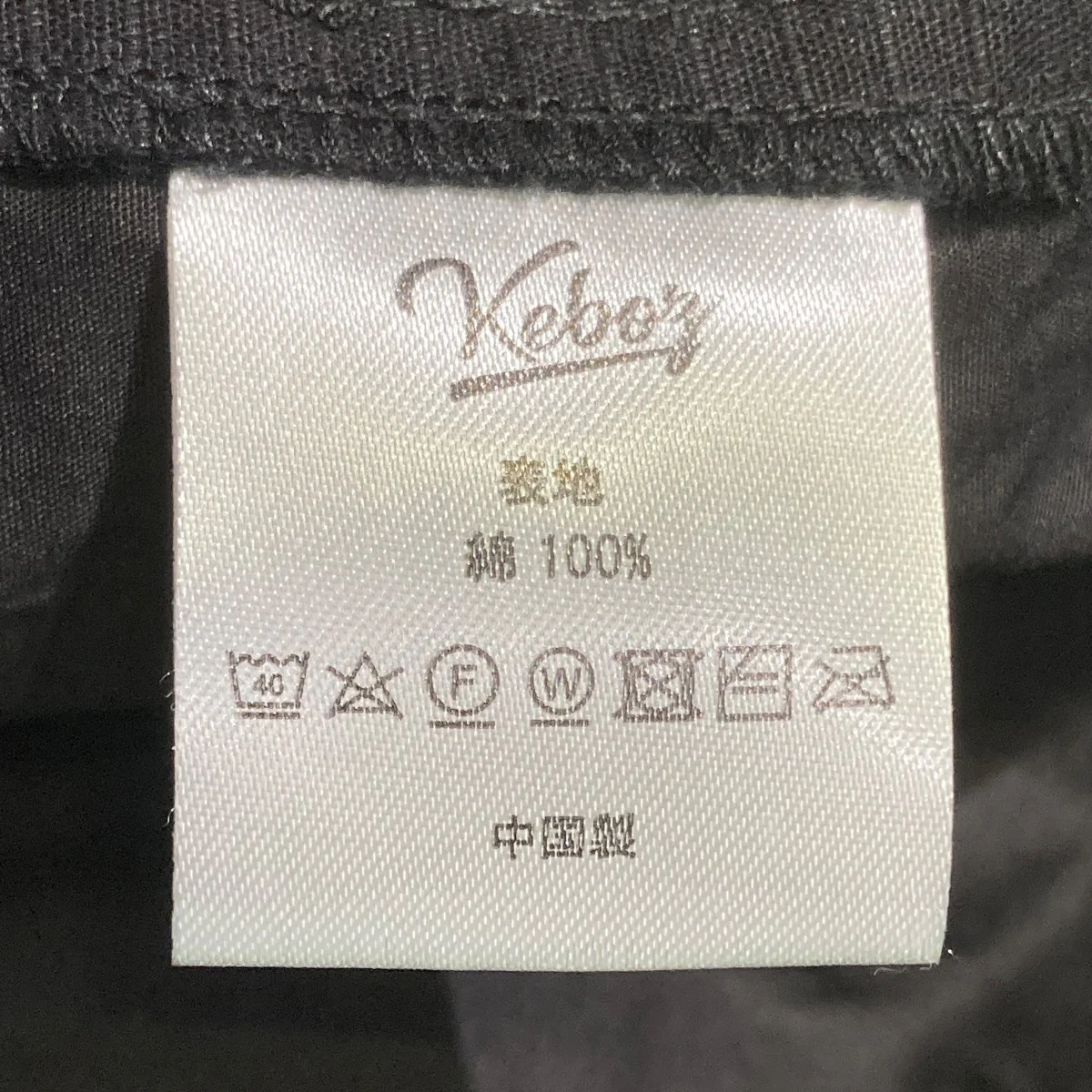 カーゴパンツ - Image 6