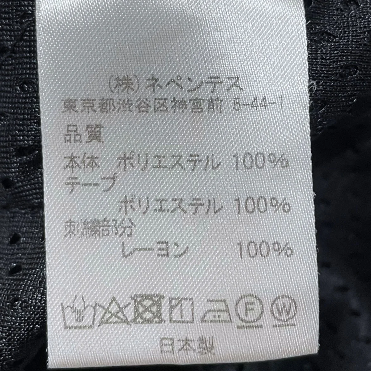イージーパンツ Track pant トラックパンツ - Image 10