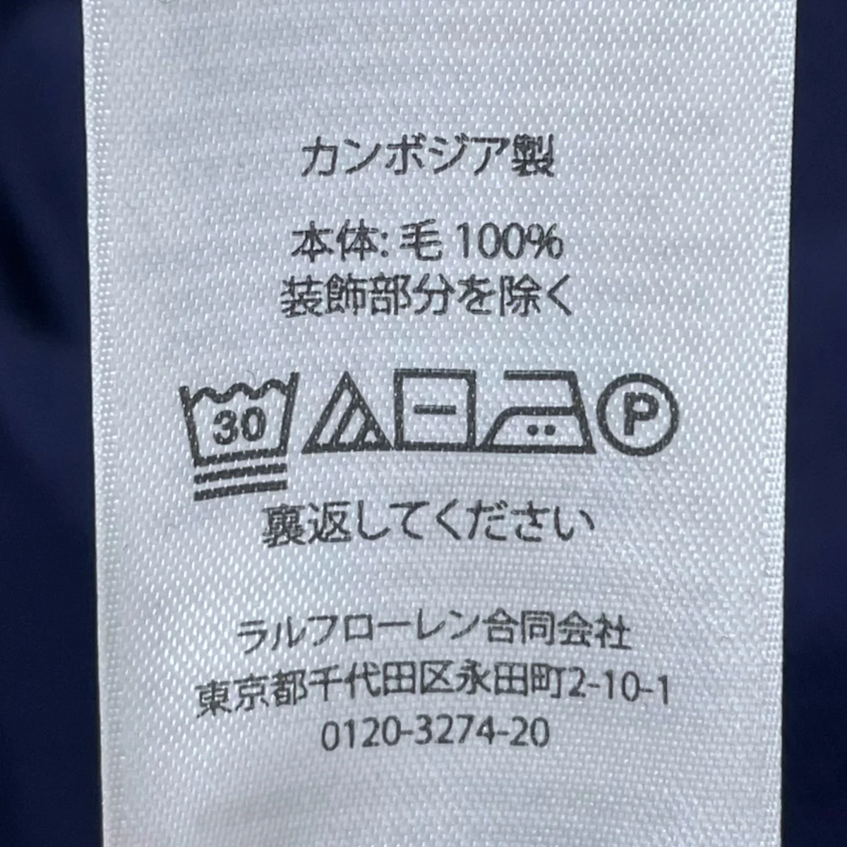 クルーネックニットセーター - Image 7