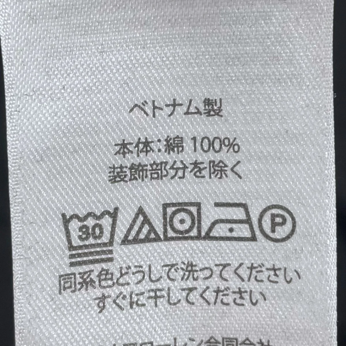 タートルネックカットソー - Image 7