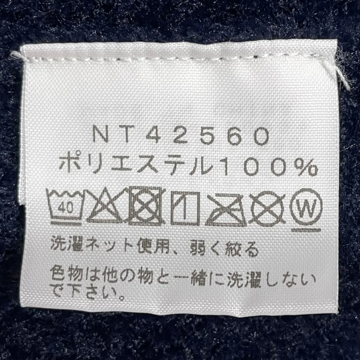 ハーフジッププルオーバーニットセーター Versa Airy Half Zip Knit バーサエアリーハーフジップニット NT42560 - Image 7
