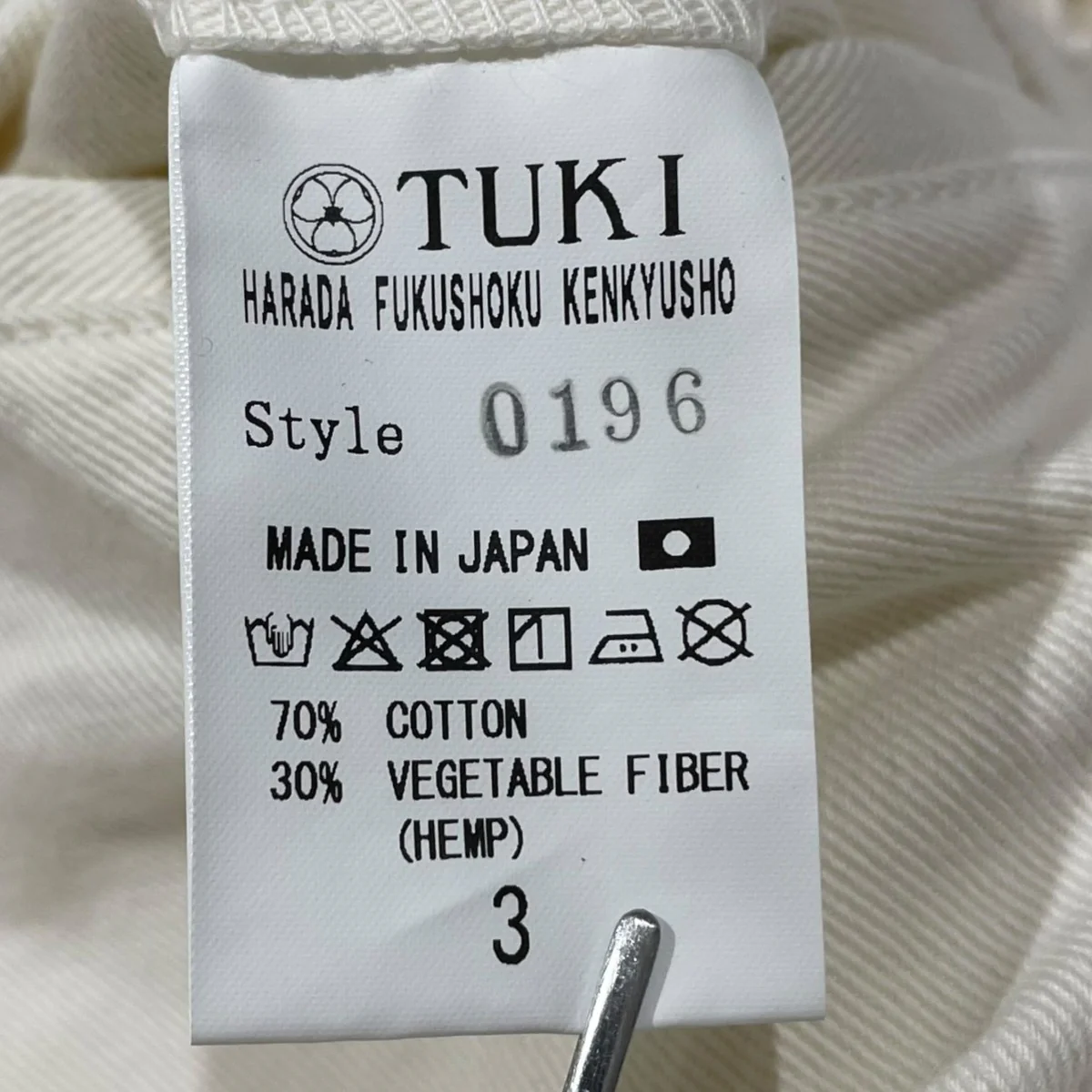 製品染パンツ trousers G／D トラウザーズ ガーメントダイ 0196 - Image 8