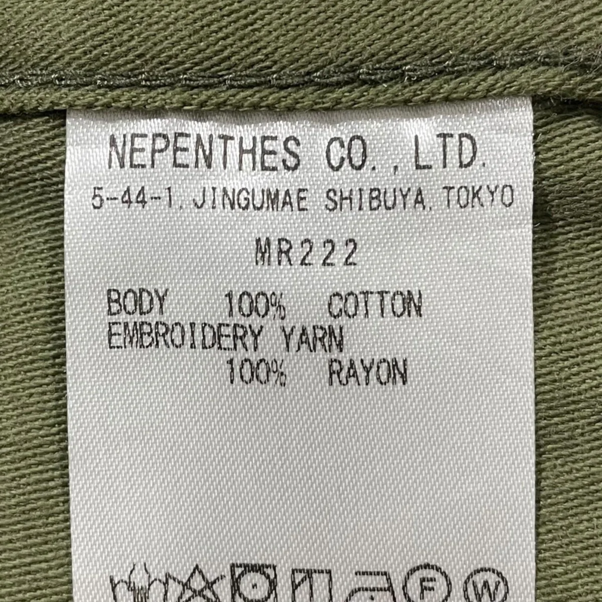 22SS ベイカーパンツ String Fatigue Pant - Back Sateen ストリングファティーグパンツ バックサテン MR222 - Image 8