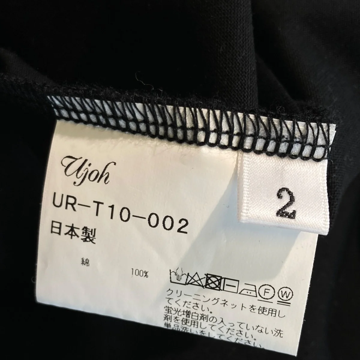 半袖ワンピースUR-T10-002 - Image 5