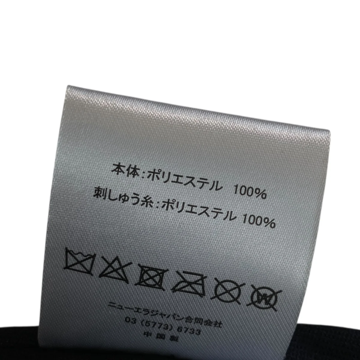 Beretベレー帽 - Image 7