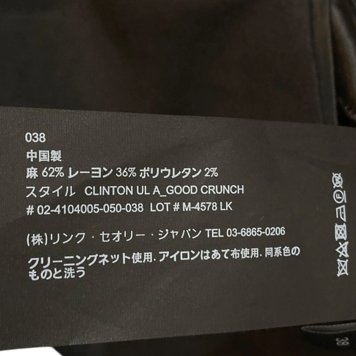 セットアップスーツ - Image 10