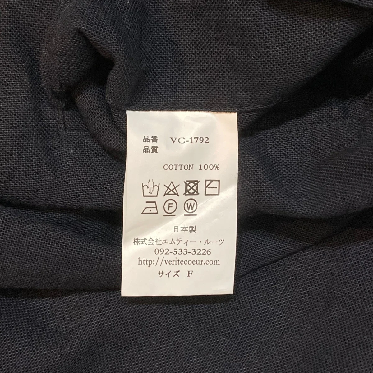 パンツVC-1792 - Image 7